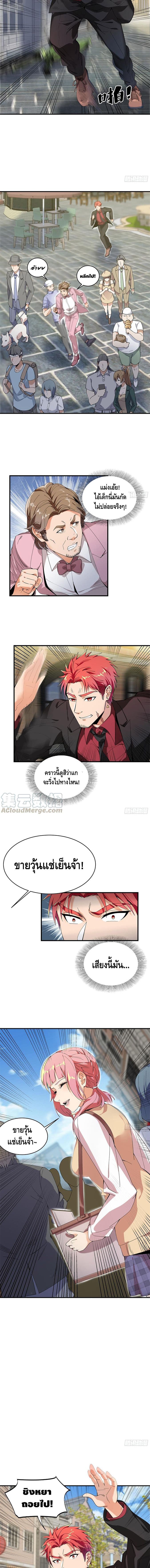 อ่านมังงะ อ่านการ์ตูน